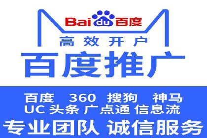 360信息流广告投放策略：从数据看效果